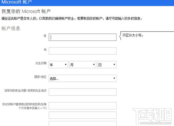 win10密碼忘記了怎么辦，忘記win10開機登錄密碼的解決辦法！