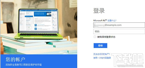 win10密碼忘記了怎么辦，忘記win10開機登錄密碼的解決辦法！