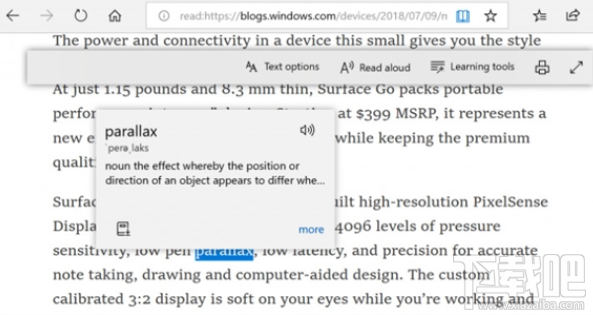 win 10新預覽版Build 17713更新了哪些內容?