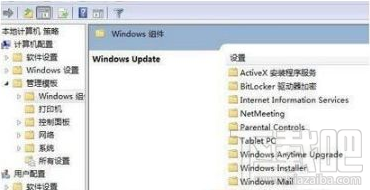 win7系統電腦關閉重啟提示的教程