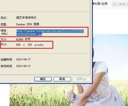 qq空間怎么設置主頁 設置QQ空間主頁圖文教程