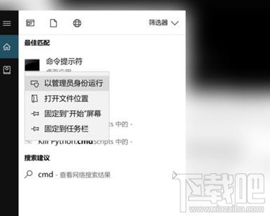 Win10 WiFi密碼查看教程
