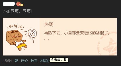 qq空間怎么發表圖片？qq空間說說如何帶圖片？
