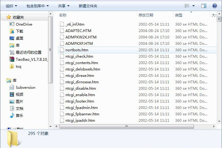winXP上不了網：netcfg.hlp文件丟失解決方法