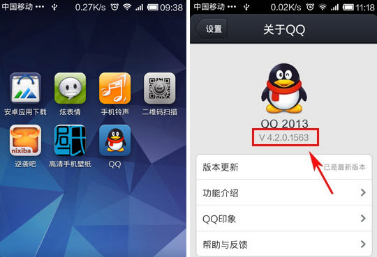 手機qq水印相機怎么用 qq水印相機使用教程