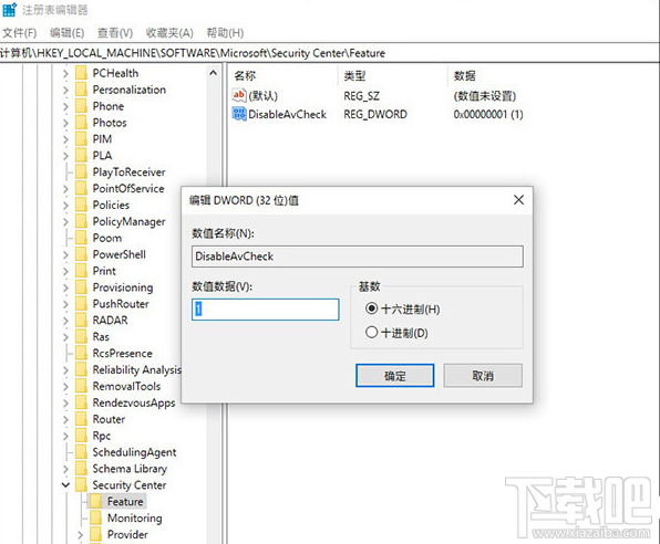 Win10 RS5 Build 17672卡頓的原因以及解決Win10卡頓的方法