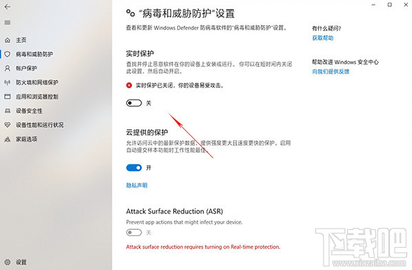 Win10 RS5 Build 17672卡頓的原因以及解決Win10卡頓的方法