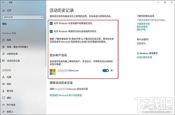 Win10更新后卡頓怎么辦，2018win10爆卡的解決辦法