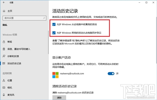win10四月更新十大bug匯總