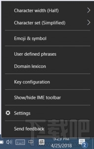 win 10新版Build 17661輸入法優化了什么？