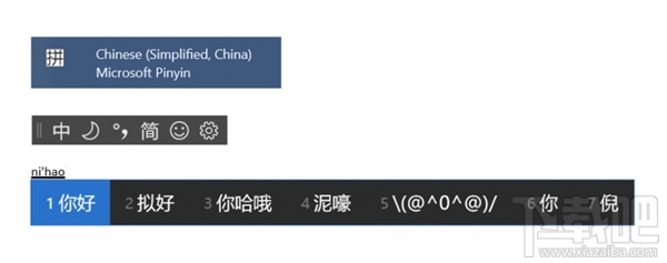 Win 10 RS5新版Build 17661值得更新嗎?