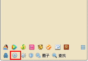 怎么屏蔽qq抖動 qq2013歷史消息怎么關閉