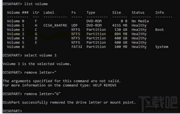 Win10更新后提示空間不足，盤(pán)符錯(cuò)亂怎么辦？