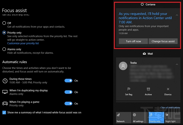 win 10專注助手(Focus Assist)功能怎么樣？