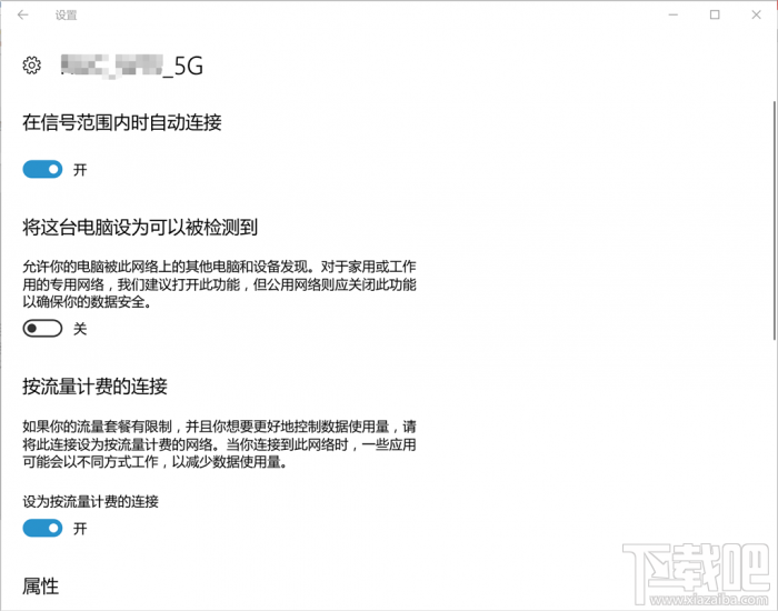 不想升級Win10春季創作者更新怎么辦,如何關閉春季創作者更新2018