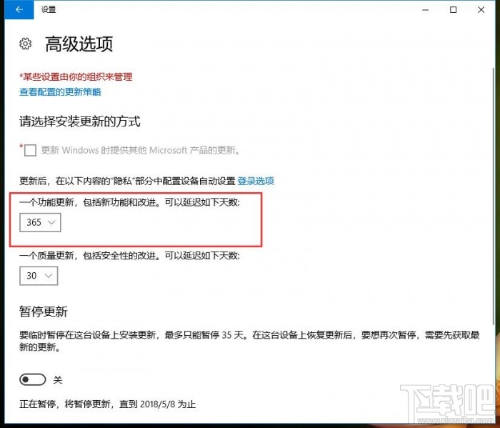 不想升級Win10春季創作者更新怎么辦,如何關閉春季創作者更新2018