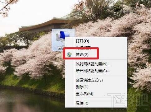 win7系統bonjour服務被禁用怎么辦？如何開啟Bonjour服務？