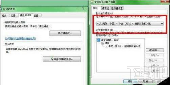 win7打開軟件安裝界面全部都是問(wèn)號(hào)怎么辦