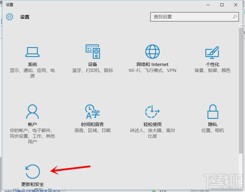 win10還原成win7的方法教程