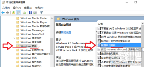 win10更新并關(guān)機(jī)怎么取消,怎么禁止win10關(guān)機(jī)時(shí)顯示"安裝更新并關(guān)機(jī)"