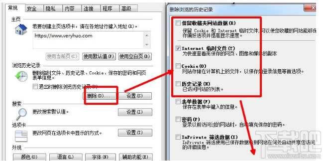 win 7無法正常打開網頁怎么辦？出現Runtime Error的錯誤提示怎么辦？