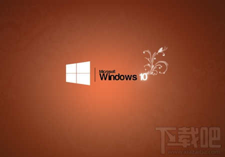 win 10 秋季創意者更新Version 1709/1703/1607怎么樣?