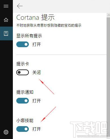 win 10怎么去除小娜廣告？