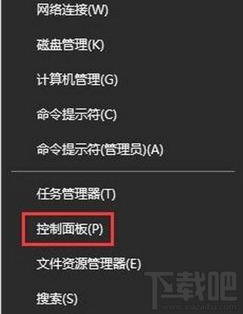 win10鍵盤靈敏度調節教程