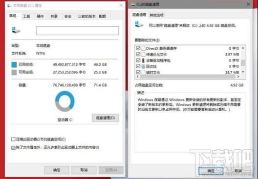 win 10系統升級后為什么會有安裝殘留?怎么處理?