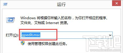 Win8怎么解除網速限制?