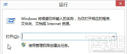 Win8怎么解除網速限制?