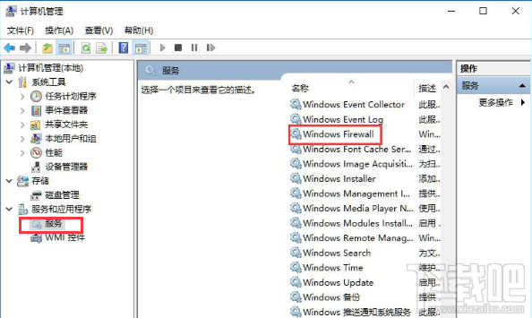 Win10顯示無法保存打印機設置怎么辦?win10錯誤0x000006d9解決方法