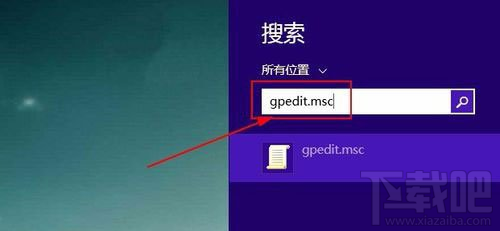 Win8怎么解除網速限制?