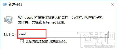 Win10打不開系統(tǒng)音量控制怎么辦？