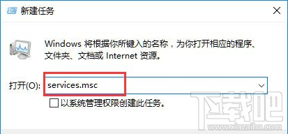 Win10打不開系統(tǒng)音量控制怎么辦？