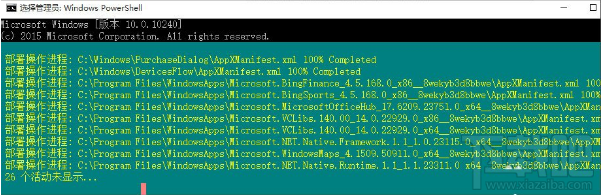 Win10打不開系統(tǒng)音量控制怎么辦？