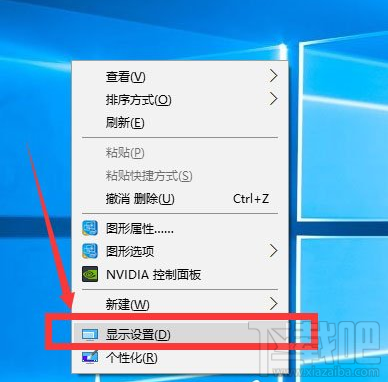 Win10怎么調整分辨率/顯示大小？