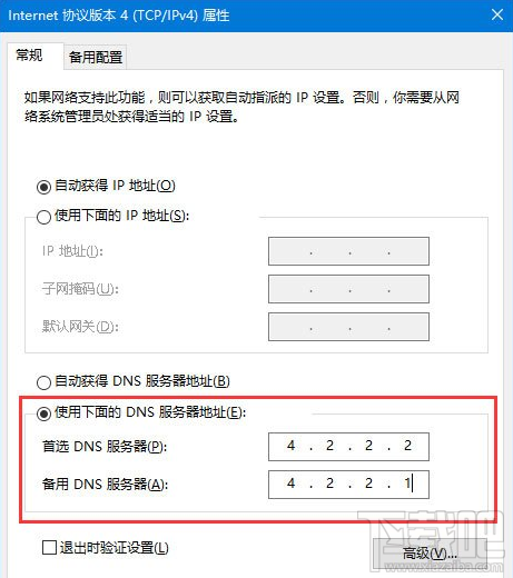 Win10系統無法打開微博鏈接怎么辦?