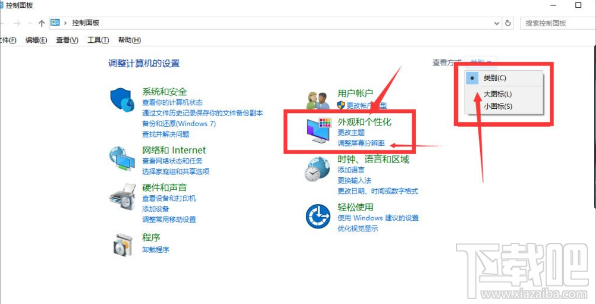 Win10怎么調整分辨率/顯示大小？