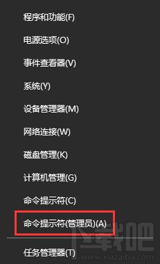 Win10系統無法打開微博鏈接怎么辦?