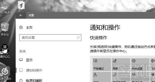 win10屏幕突然變成黑白色怎么辦?