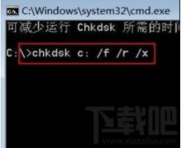 win 7清空回收站失敗怎么辦？win 7清空回收站教程