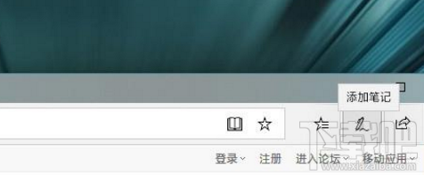 win10怎么截取網頁長圖？Win10內置屏幕截取功能介紹