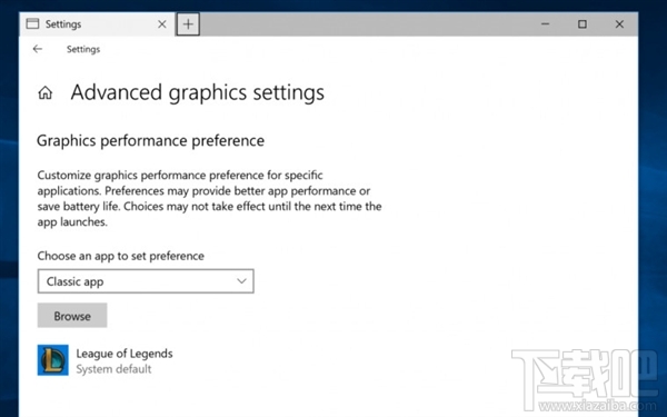 Win10 Build 17093更新了什么？Win10 Build 17093新功能一覽