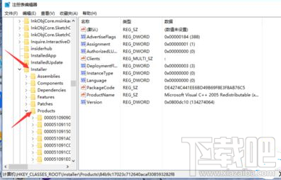 Win10下AutoCAD 2014打開(kāi)出現(xiàn)閃退怎么解決？Win10下AutoCAD 2014打開(kāi)出現(xiàn)閃退的解決方法
