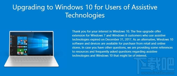 正版Win10升級要多少錢？