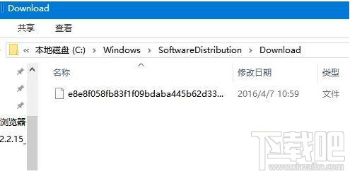 win10更新安裝包在哪個位置？win10更新安裝包所在文件夾位置