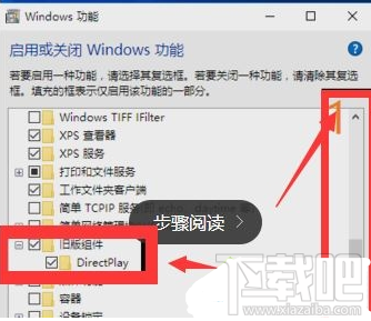 Win10全屏運行l(wèi)ol時任務(wù)欄一直顯示怎么解決?Win10全屏運行l(wèi)ol時任務(wù)欄一直顯示的解決方法