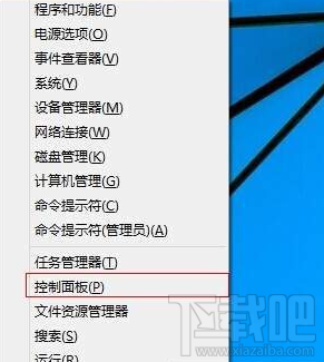 win10字體在哪兒？win10新版字體位置介紹