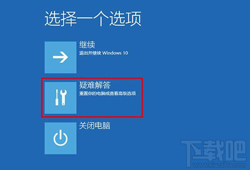 Win7/Win8.1升級Win10后屏幕閃爍不停怎么辦?